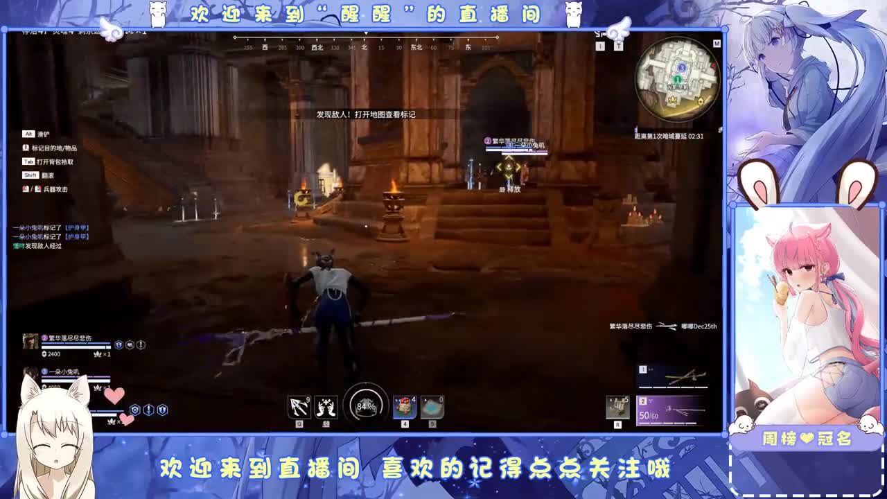 安静 第2段