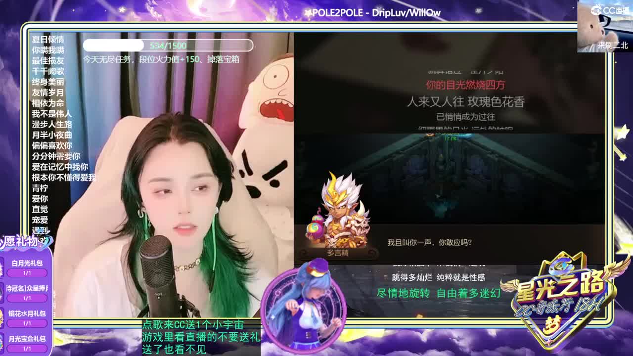 2018唱歌的勇武菜猪
