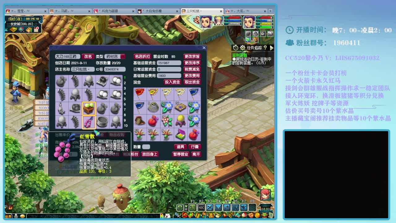 乃姐-接PK指挥，操作欢迎撩