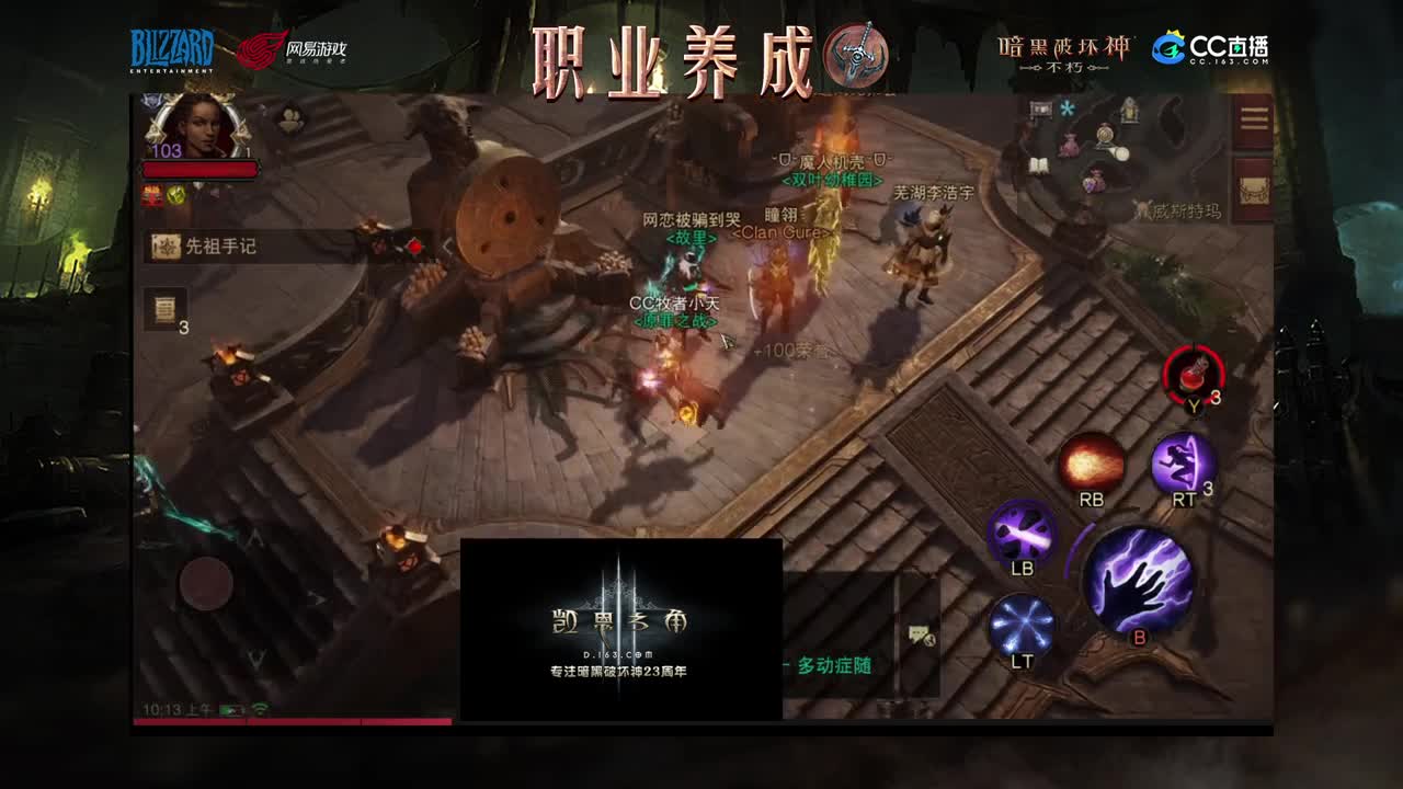 死灵法师教学