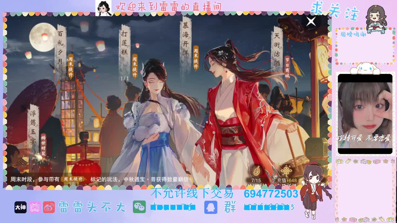 全村人的希望
