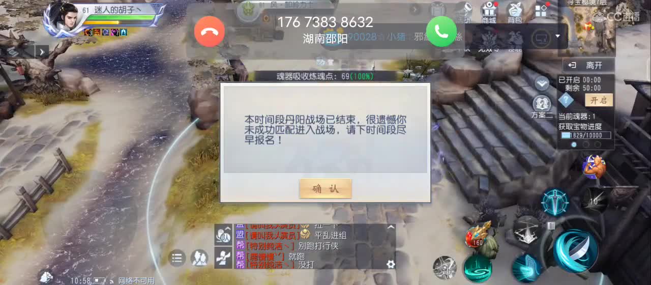【一天好心情】直播咯