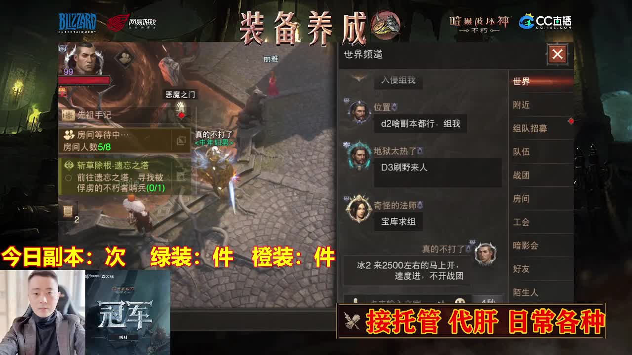 遇见最好的你们