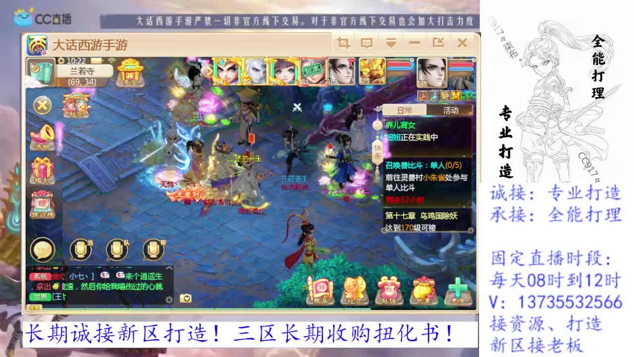 又菜又爱玩！ 第1段