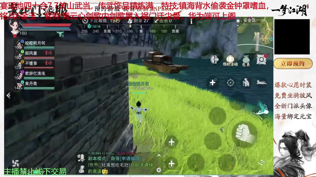 开启美好一天哈哈 第1段