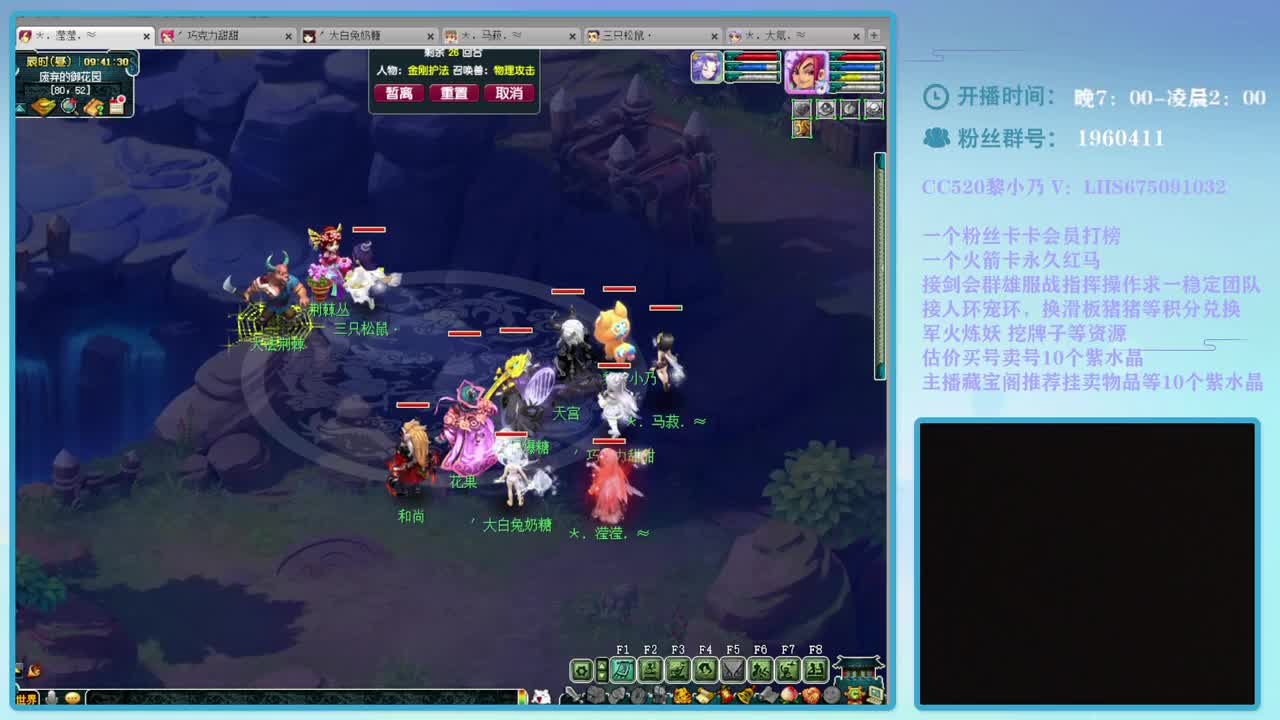 乃姐~PK指挥解说操作 第1段