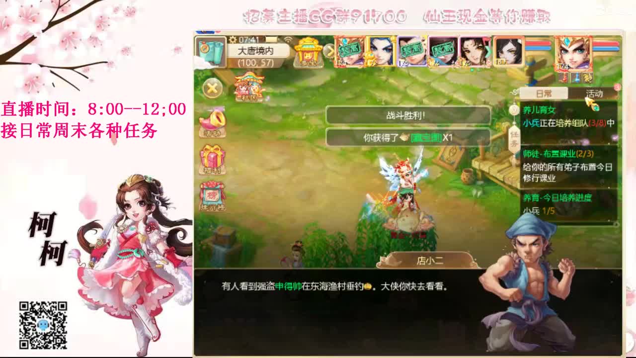 初心不负~ 第1段