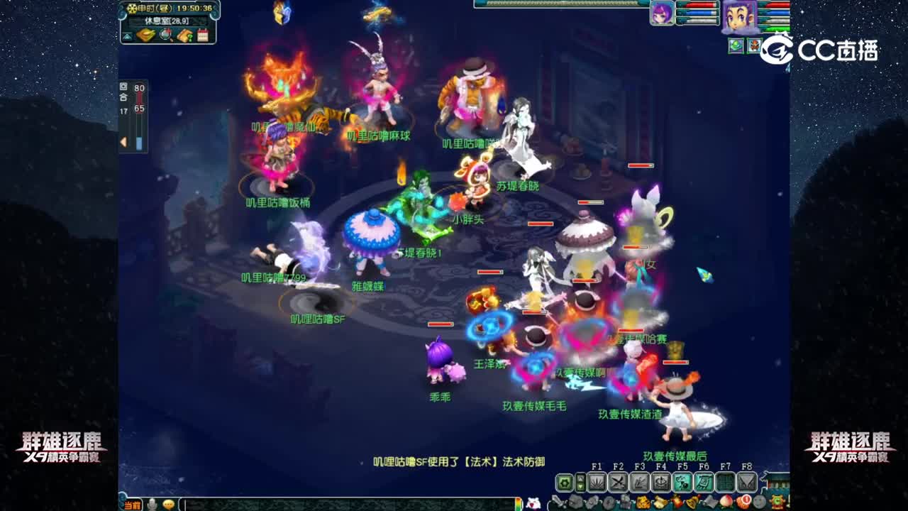 【2022群雄逐鹿】第六届正式赛神威组第三轮：玖壹传媒 VS 叽里咕噜【CC情报站】