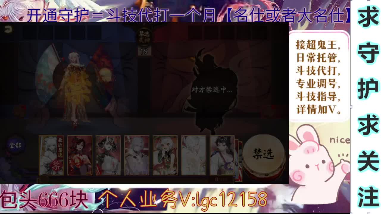 打打斗技，接斗技调号托管