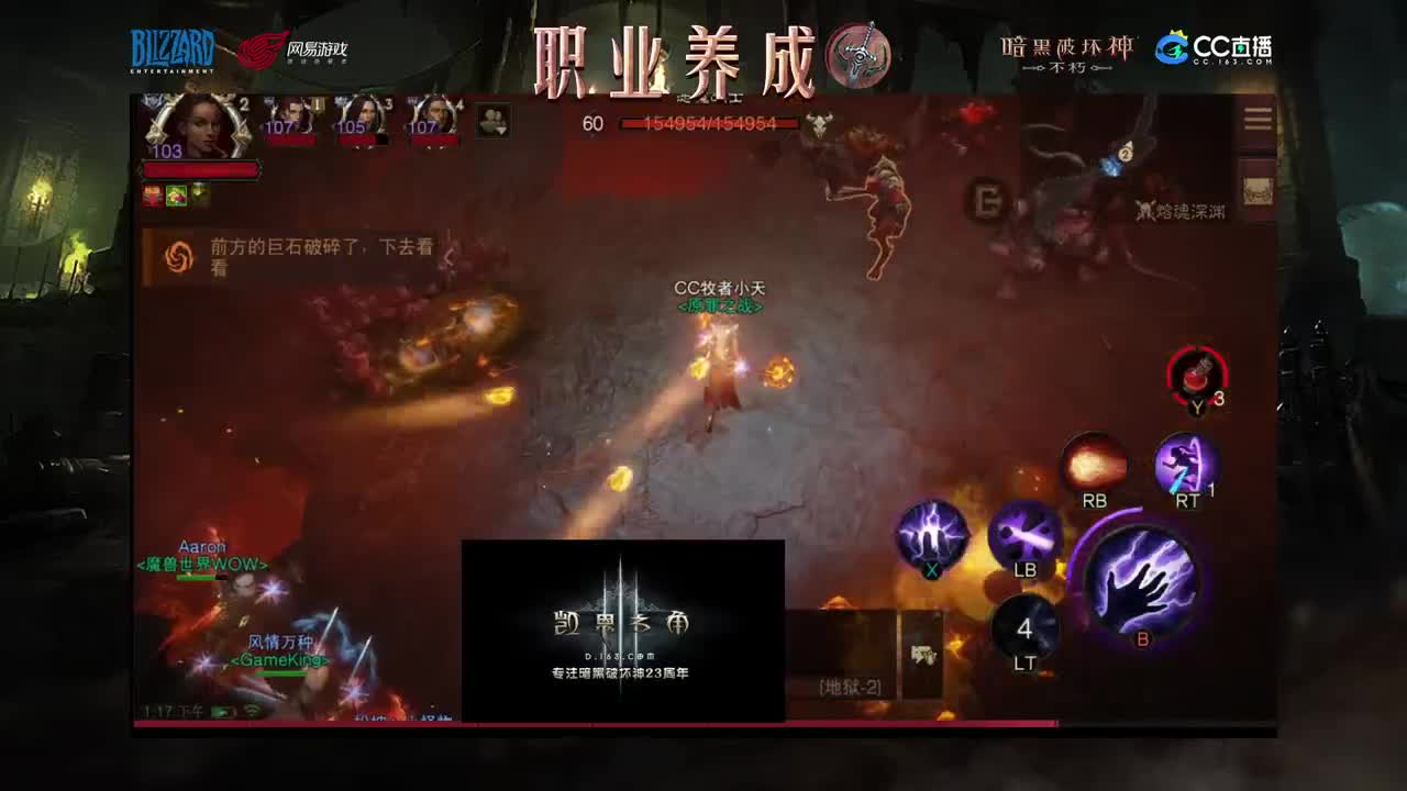 死灵法师教学