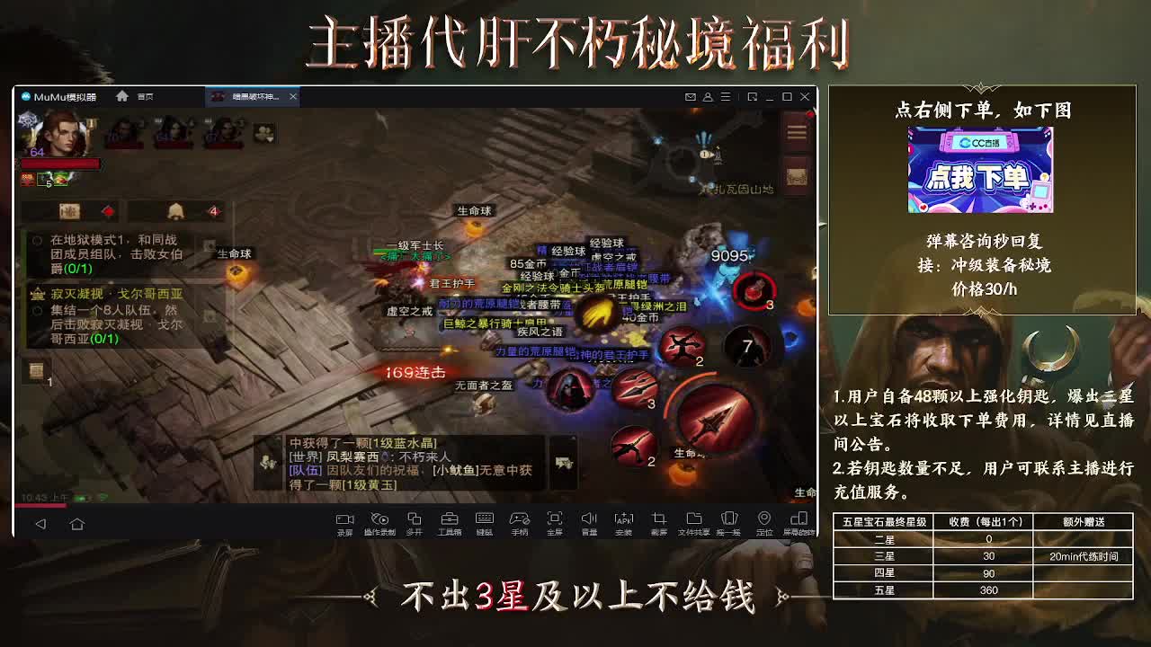 啦啦啦 第1段