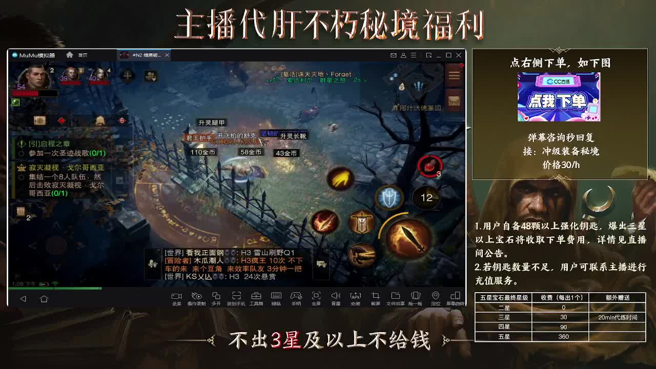 啦啦啦 第2段
