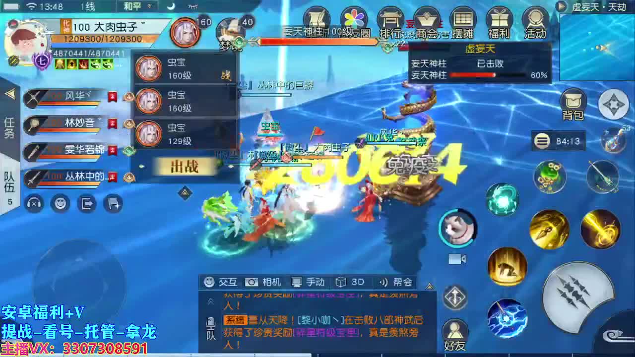 遇见最好的你们