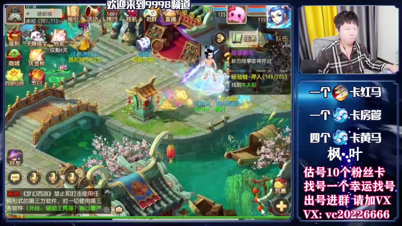 百科全书，免费接资源 第1段