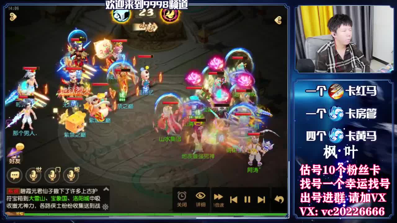 百科全书，免费接资源 第2段