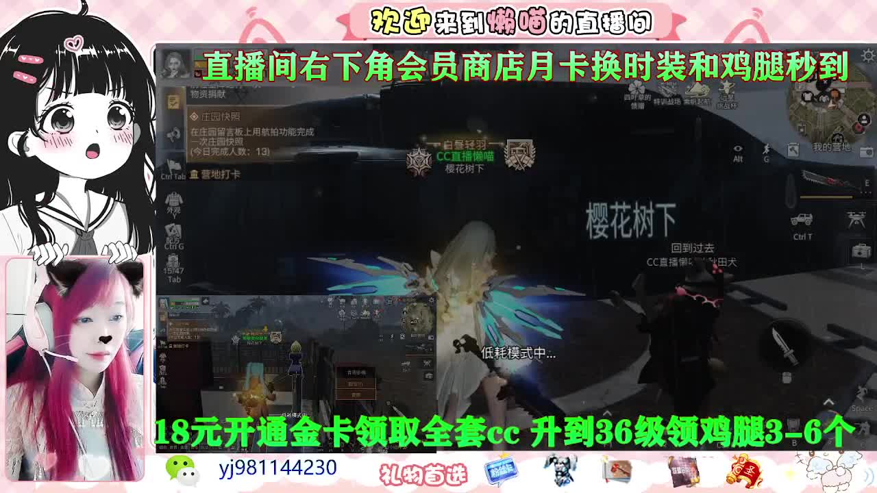 别翻了~就我了~ 第1段