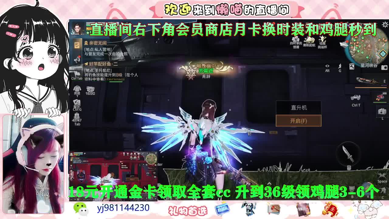 别翻了~就我了~ 第2段