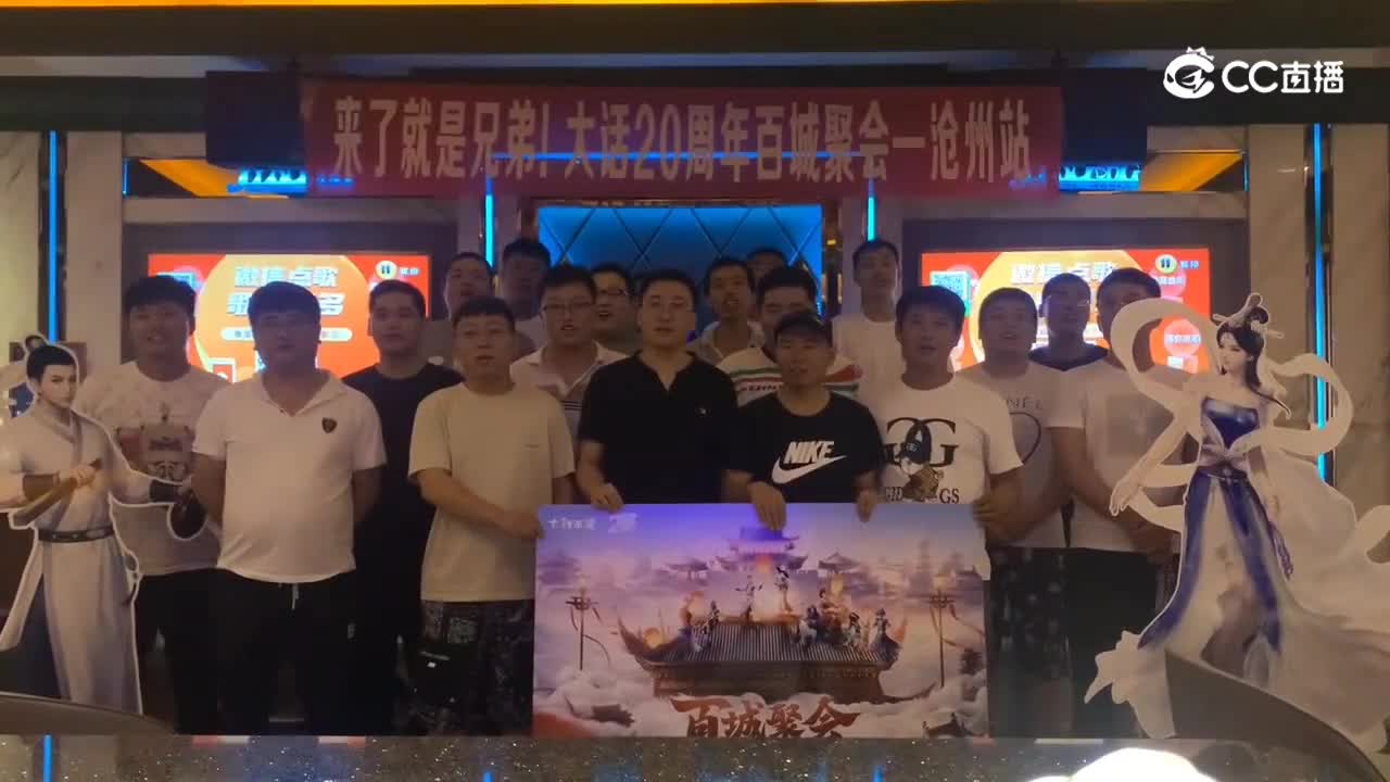 祝福视频