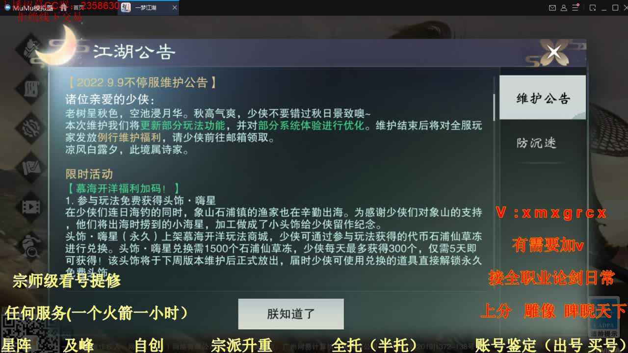 又是元气满满的一天！！ 第1段