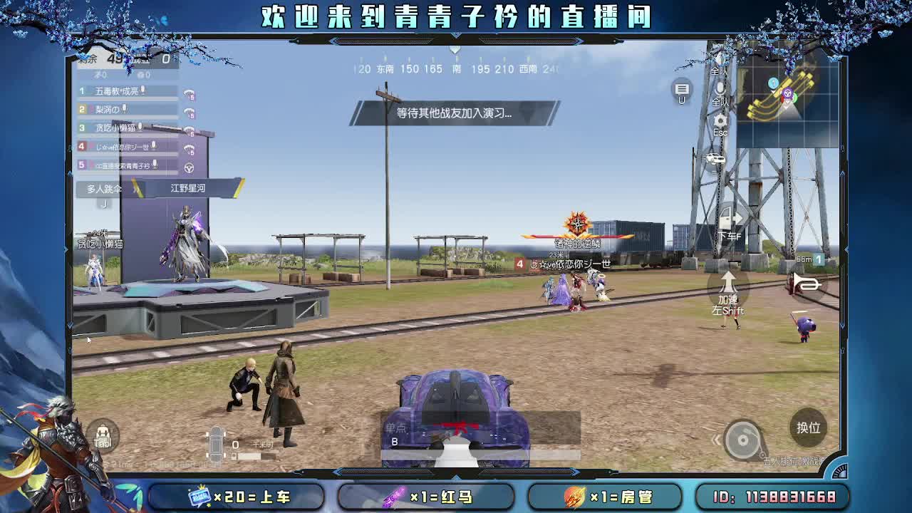 新礼物特效应该很好看吧。