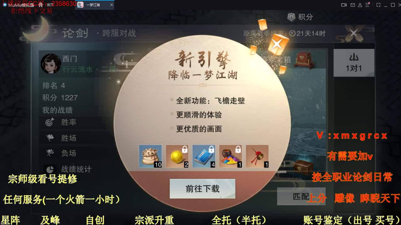 又是元气满满的一天！！ 第2段