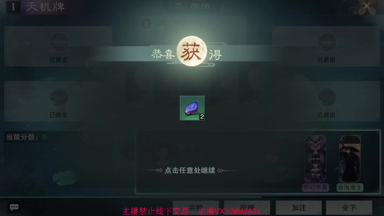 出渠道服8.2全特云梦