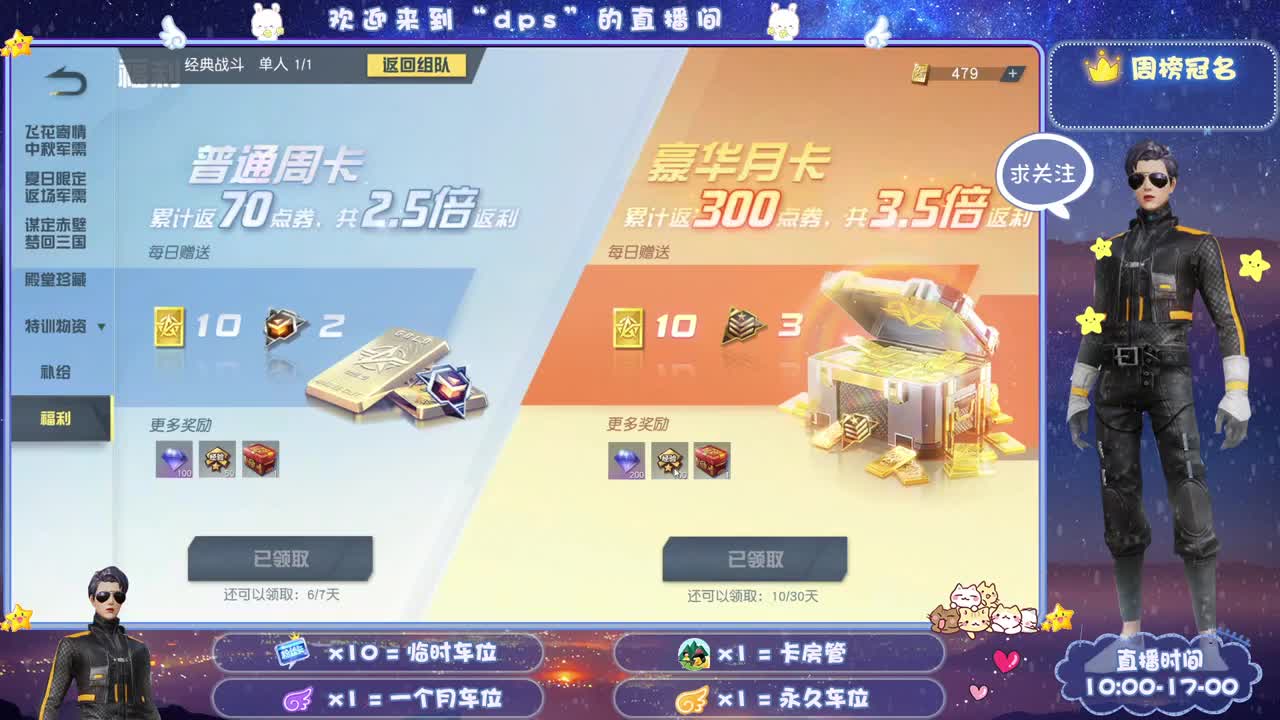 多一分鼓励 少一分埋怨 第1段