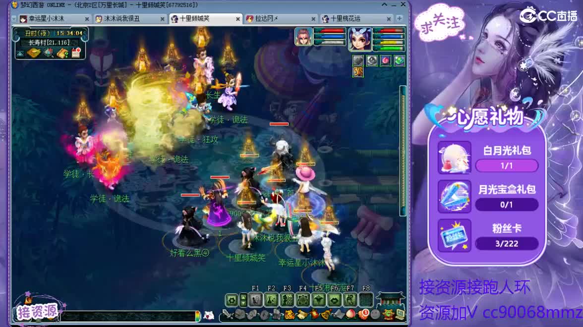 经常大笑的女主播ღ接资源 第2段