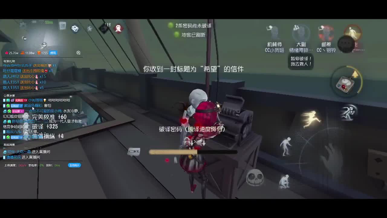 小伙姬的日常 第1段