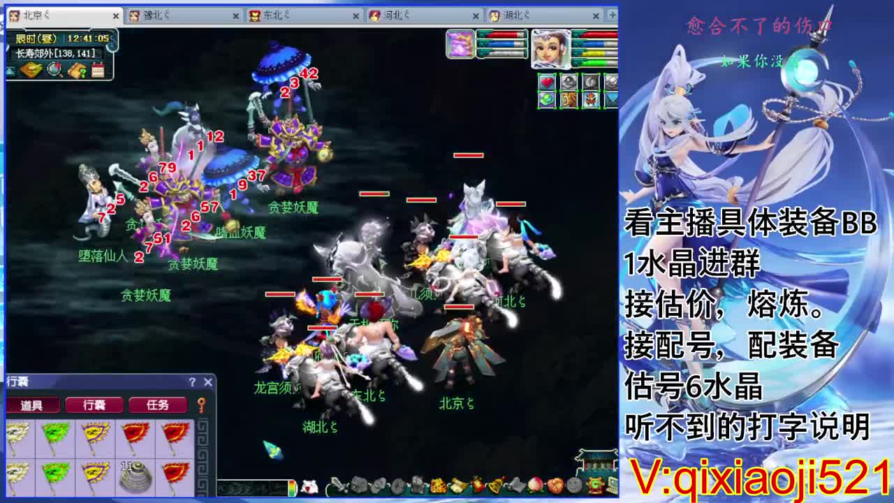 化圣效率通杀，接估价熔炼配号 第1段