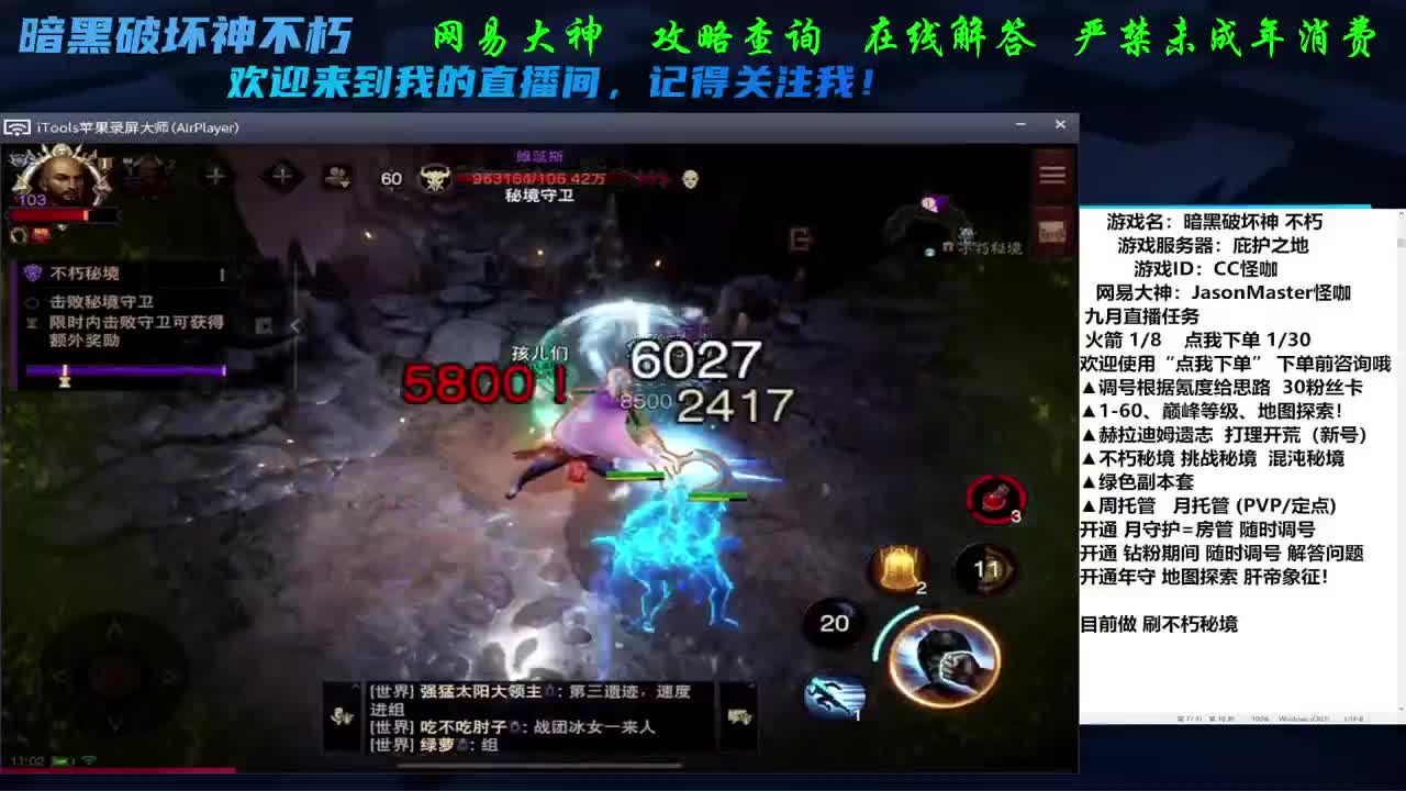 专业看号养号D肝 第1段