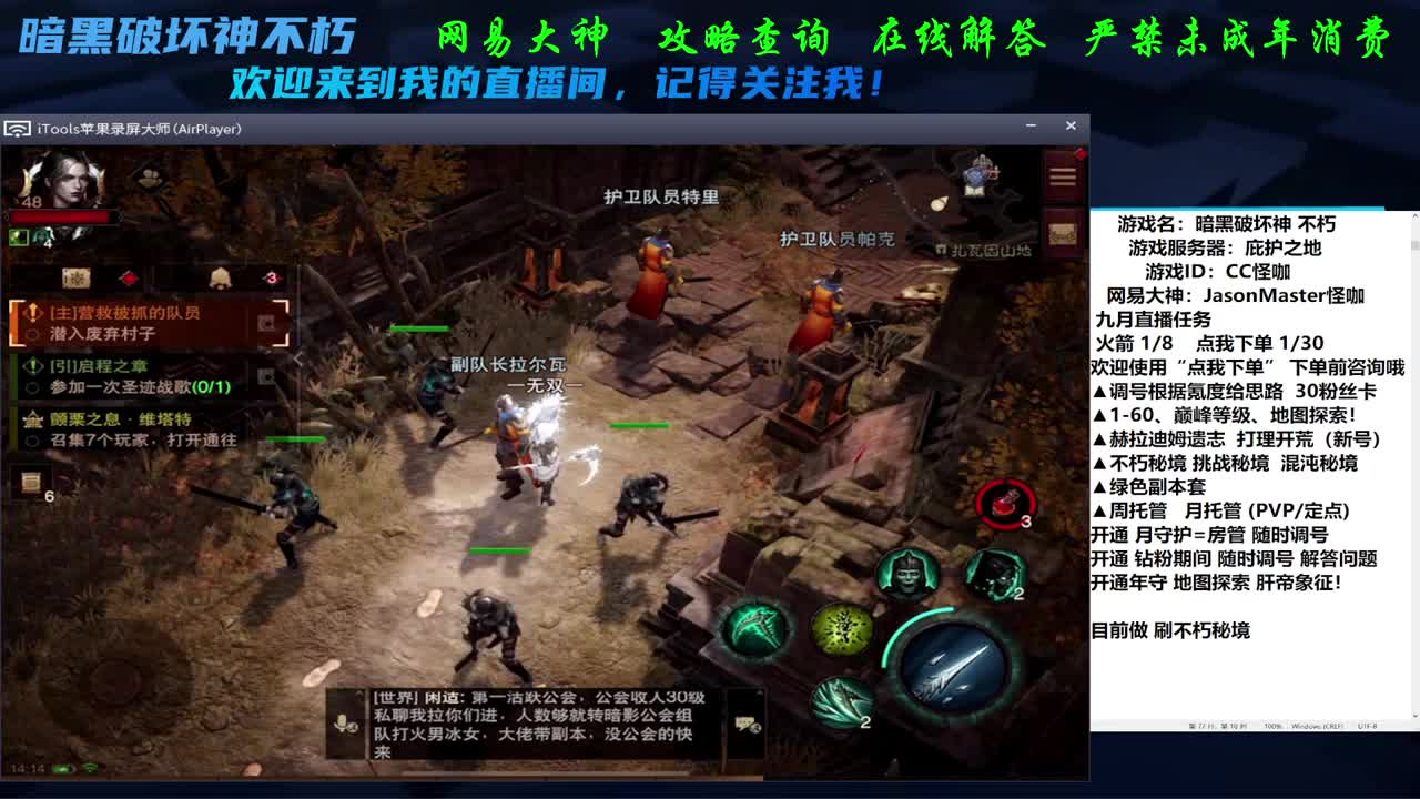 专业看号养号D肝 第2段