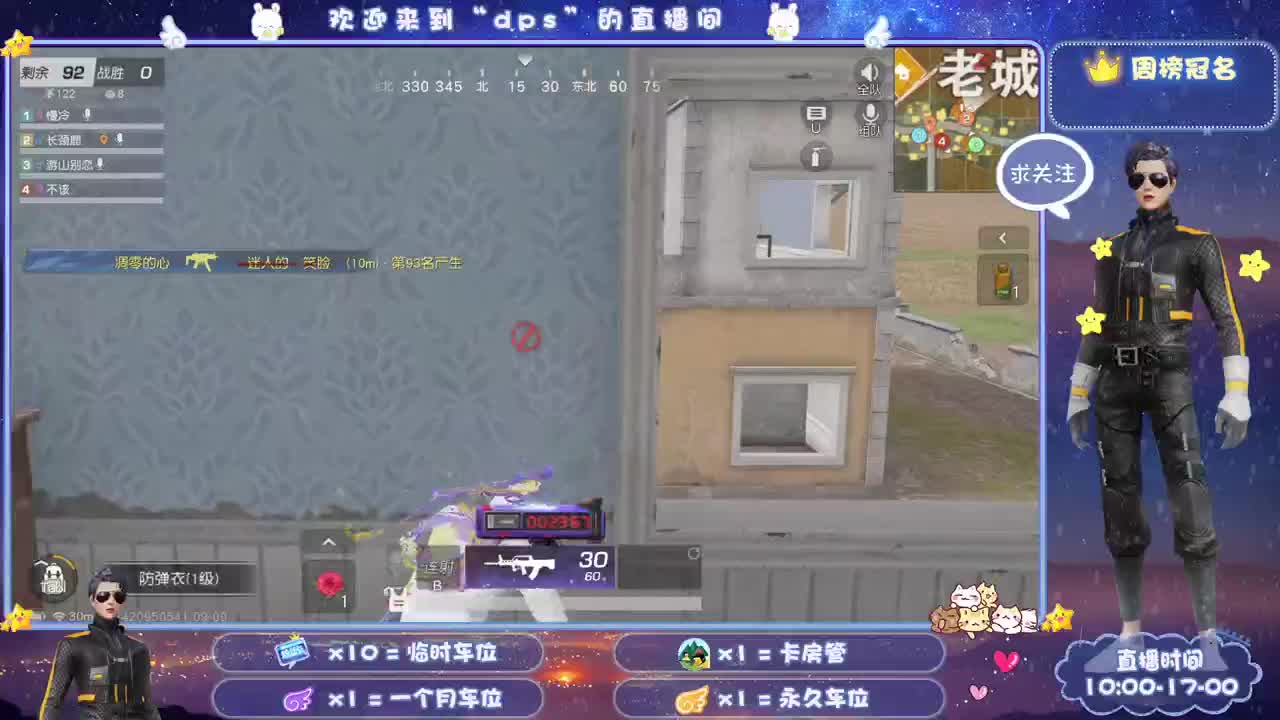 多一分鼓励 少一分埋怨
