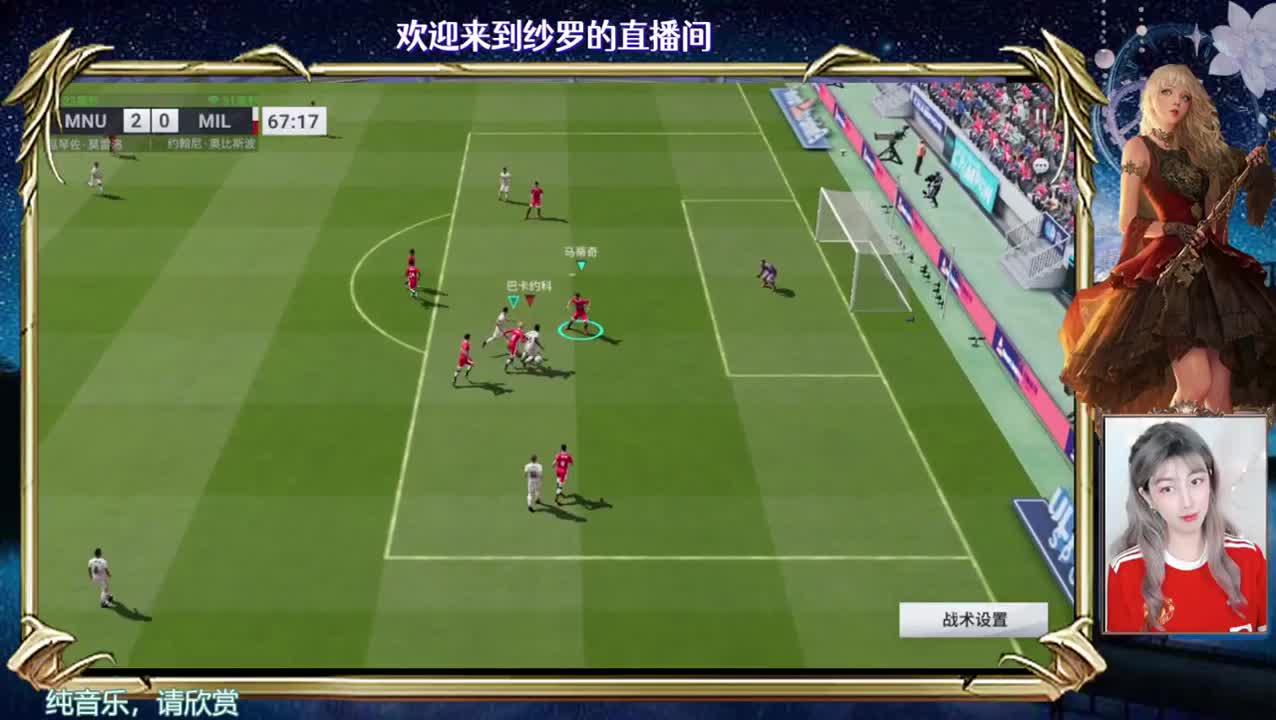哥哥教我搭配阵容吗 第1段