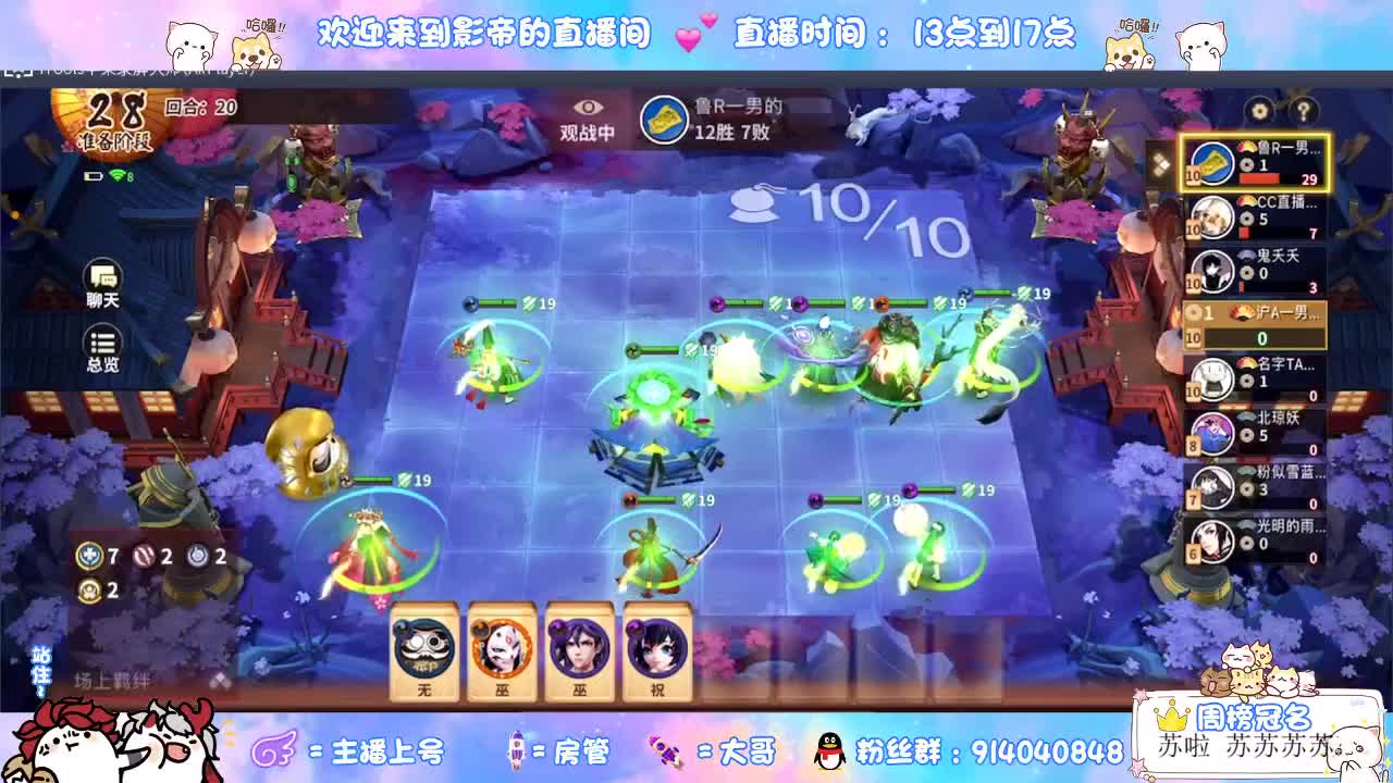 12连胜带你飞 第1段