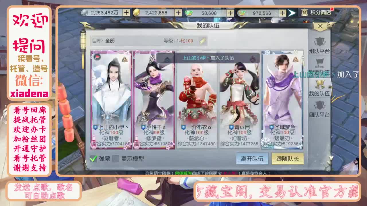 陪伴是最浪漫的旅程