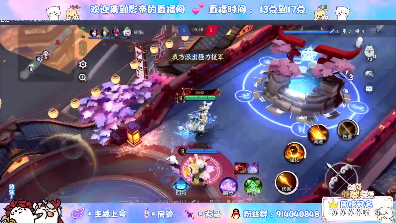 12连胜带你飞 第2段