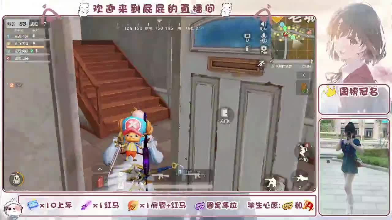 新人主播 第1段