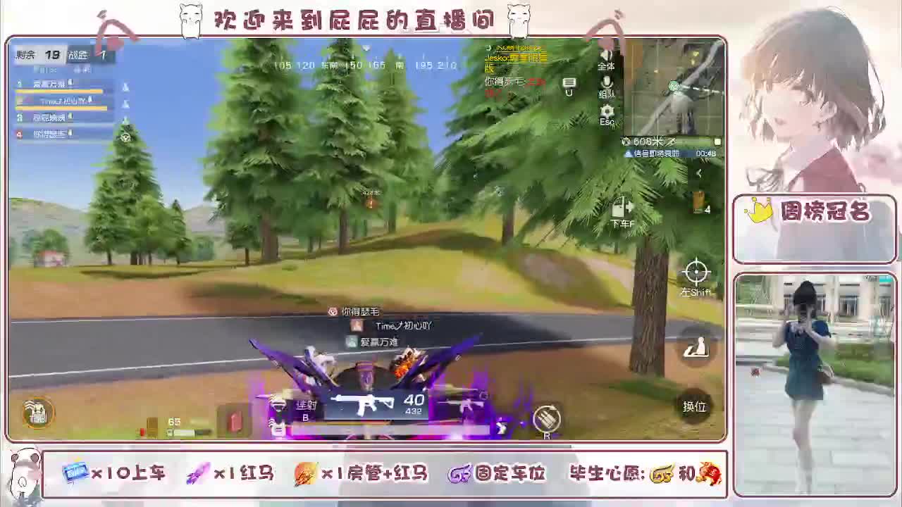 新人主播 第2段