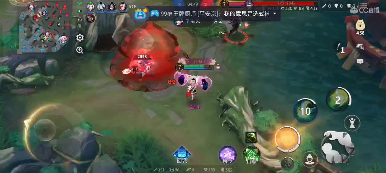 樱花妖何时上线 第1段