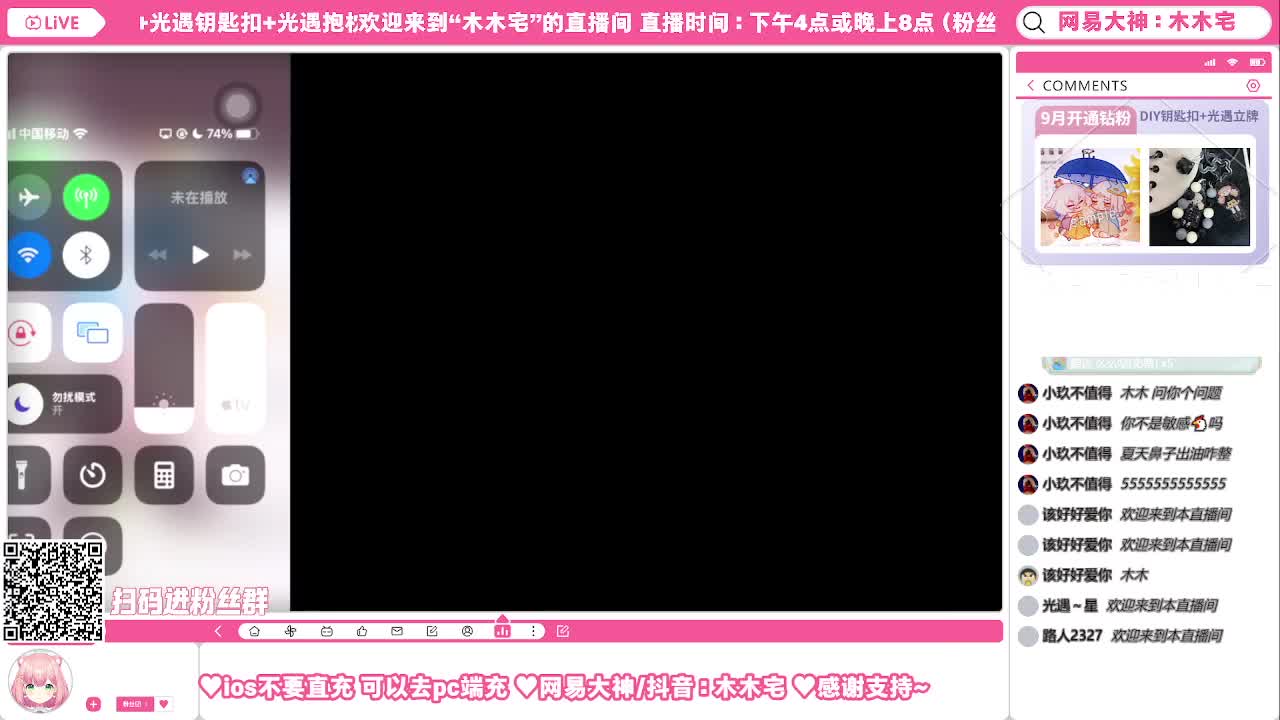 空调开放