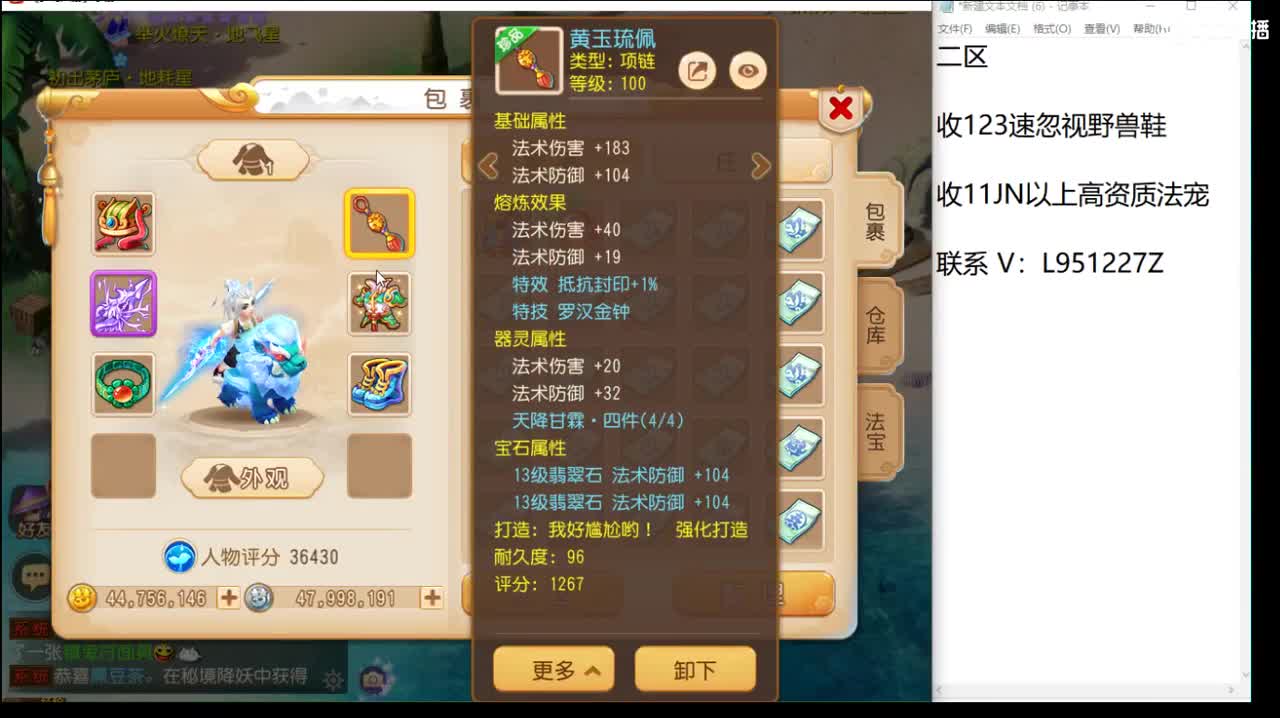 第几分析师？ 第1段