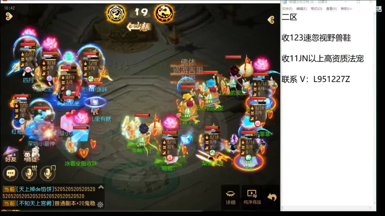 第几分析师？ 第2段