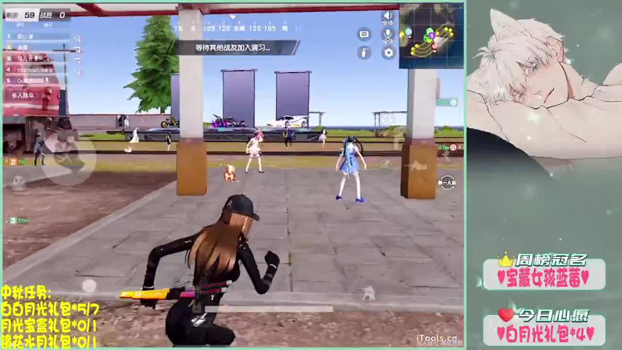 心慌-.♥ 第1段