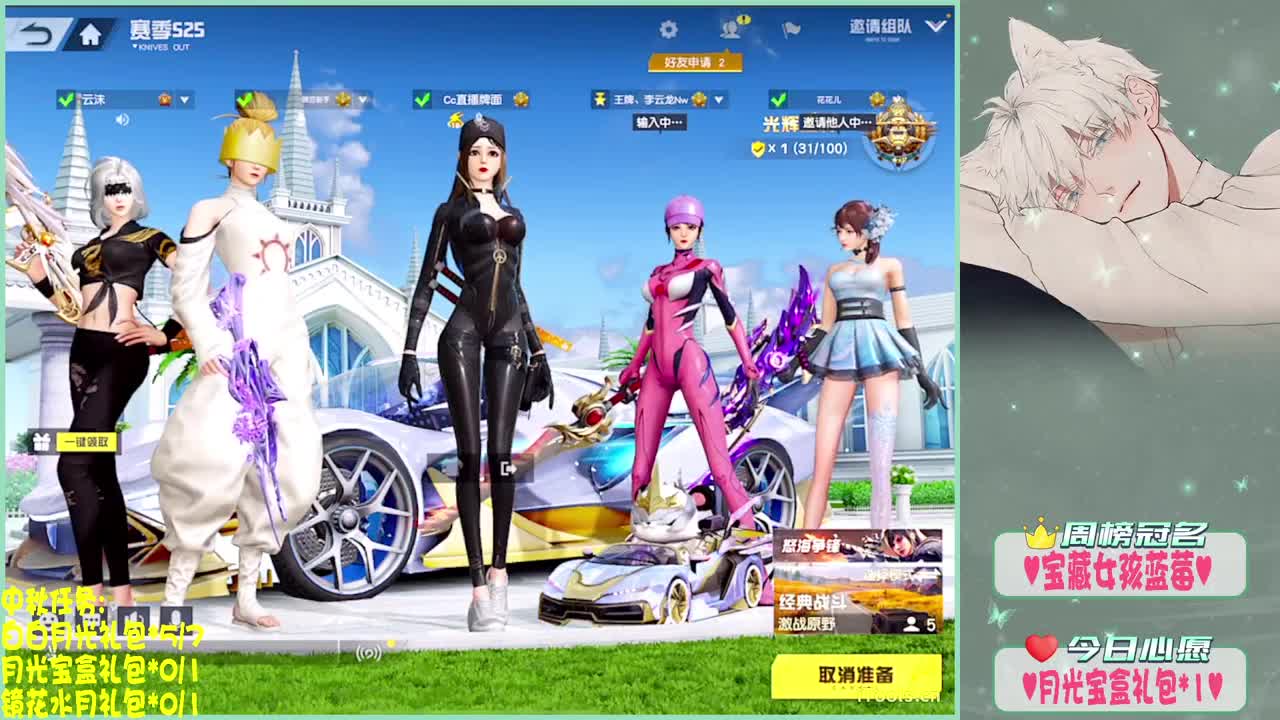 心慌-.♥ 第2段