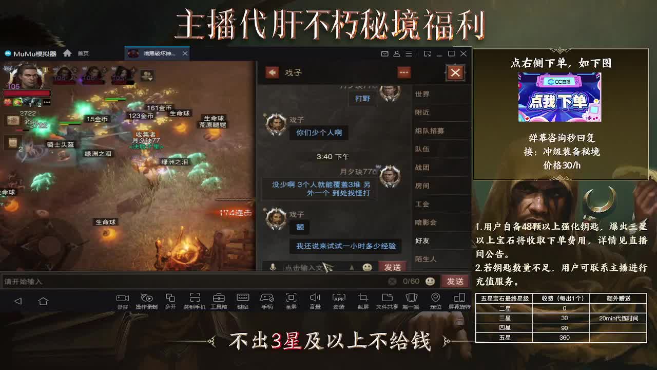啦啦啦 第1段
