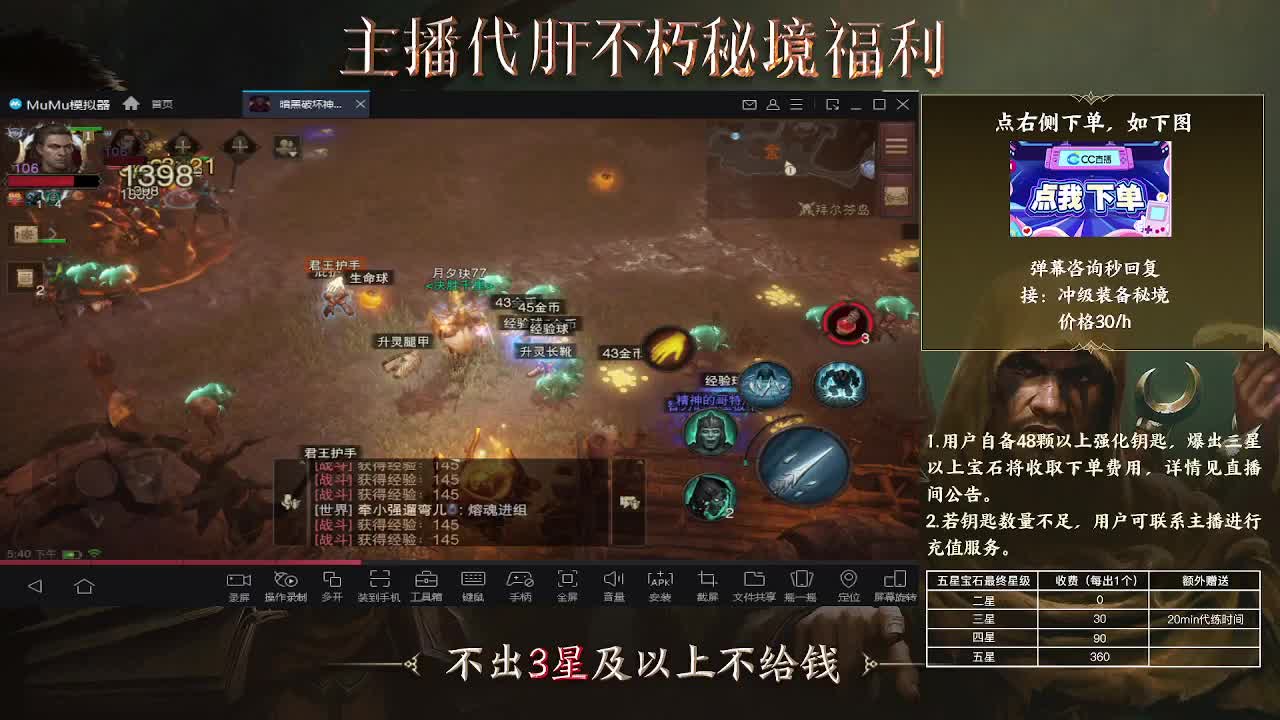 啦啦啦 第2段