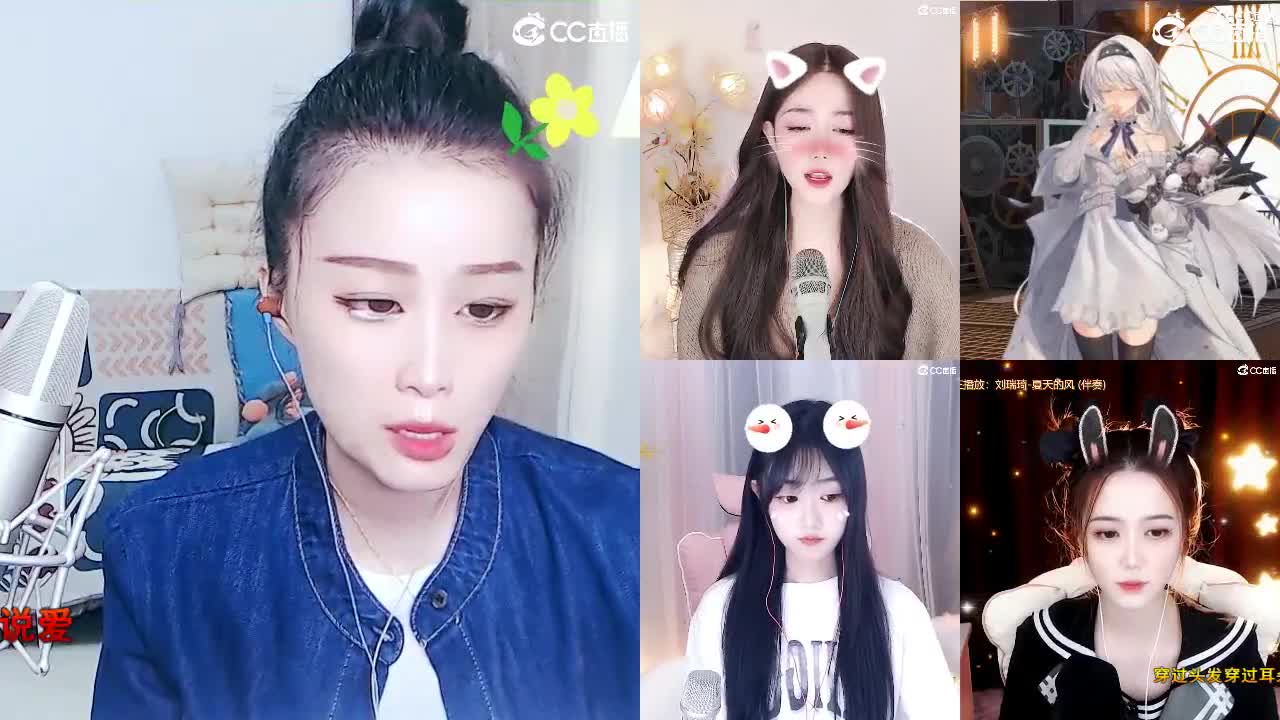 唱歌坤是认真的！