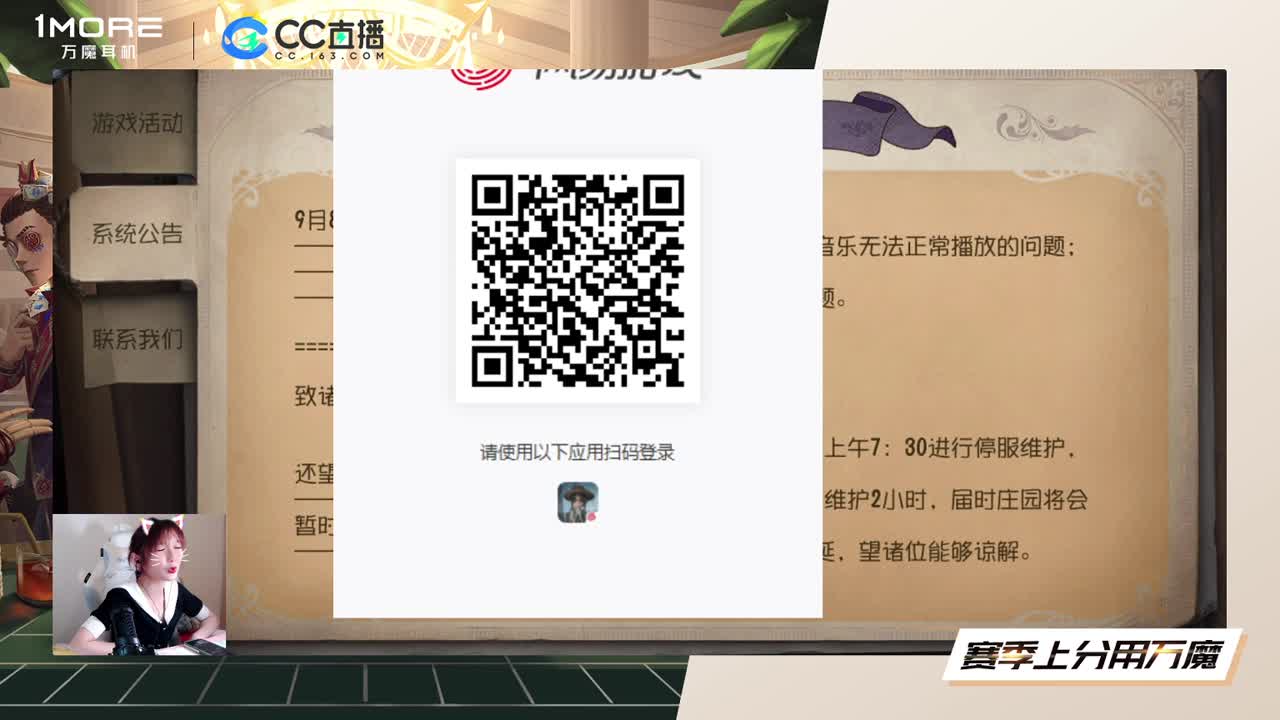 回来啦！直播到9点抽耳机！