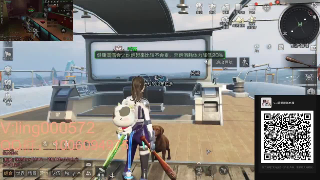 无声岛备战9.10 第1段
